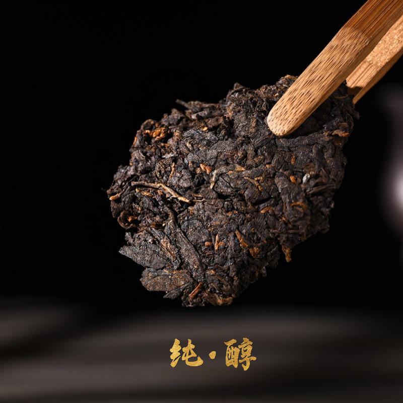 邹记品包新品包2008年品鉴年老普洱茶陈年老熟茶饼茶普洱