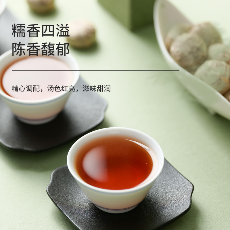 邹记普洱茶糯香普洱迷你沱茶16粒熟普调味茶新再加工茶