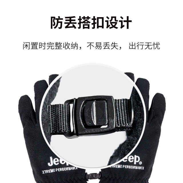 Jeep Jeep Winter Outdoor Male Cycling Sports Warm Thicken Flat Gloves Jeep Jeep Winter Outdoor Male Cycling Sports Warm Thicken Flat Gloves