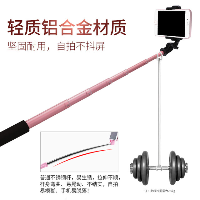 Selfie stick universal wireless bluetooth invisible remote control multifunctional tripod self-photo stick is suitable for Apple, Huawei and Xiaomi mobile phone live camera artifact Selfie stick universal wireless bluetooth invisible remote control multifunctional tripod self-photo stick is suitable for Apple, Huawei and Xiaomi mobile phone live camera artifact