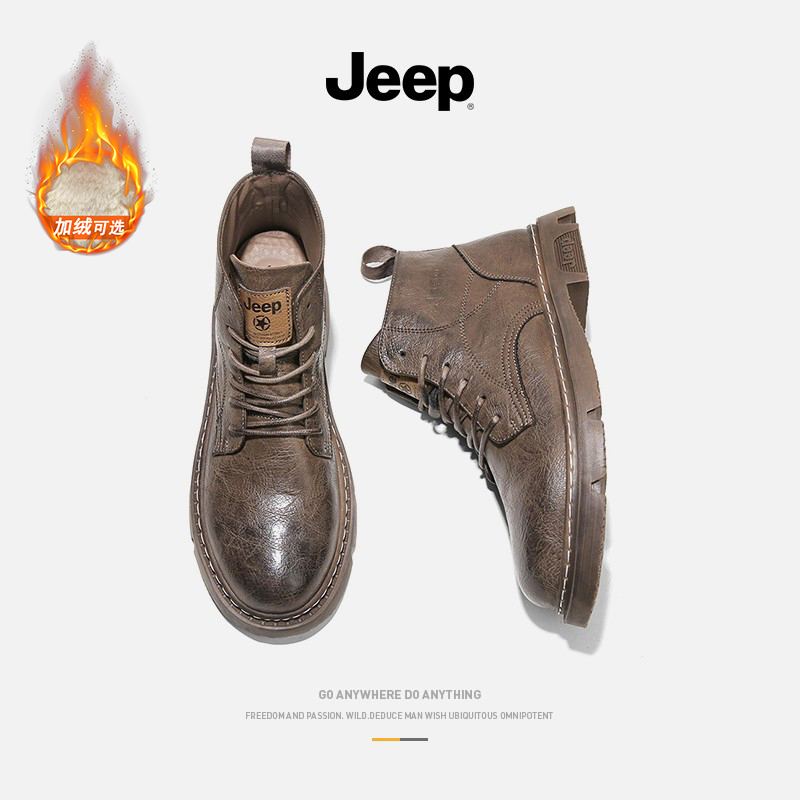 jeep吉普马丁靴男冬季加绒加厚英伦风雪地高帮皮鞋保暖棉鞋工装靴
