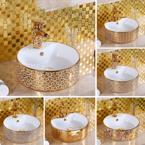Gold Plated Silver round table basin ceramic handwashing washbasin Guangdong Chaozhou factory manufacturer Emperors bathroom