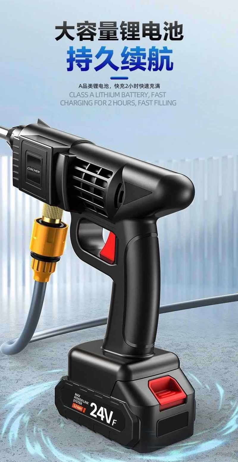 曼可洗车神器多功能大容量锂电池高压喷水水枪德式洗车水枪