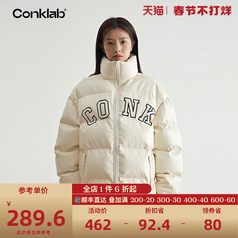 conklab 字母logo棉服男冬加厚保暖pu皮外套高街立领面包服棉衣潮