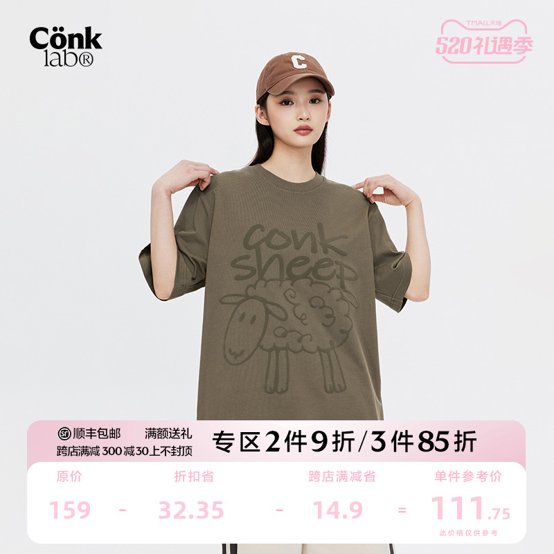 CONKLAB可可羊发泡印花短袖t恤男夏季薄款潮牌情侣装纯棉五分体恤