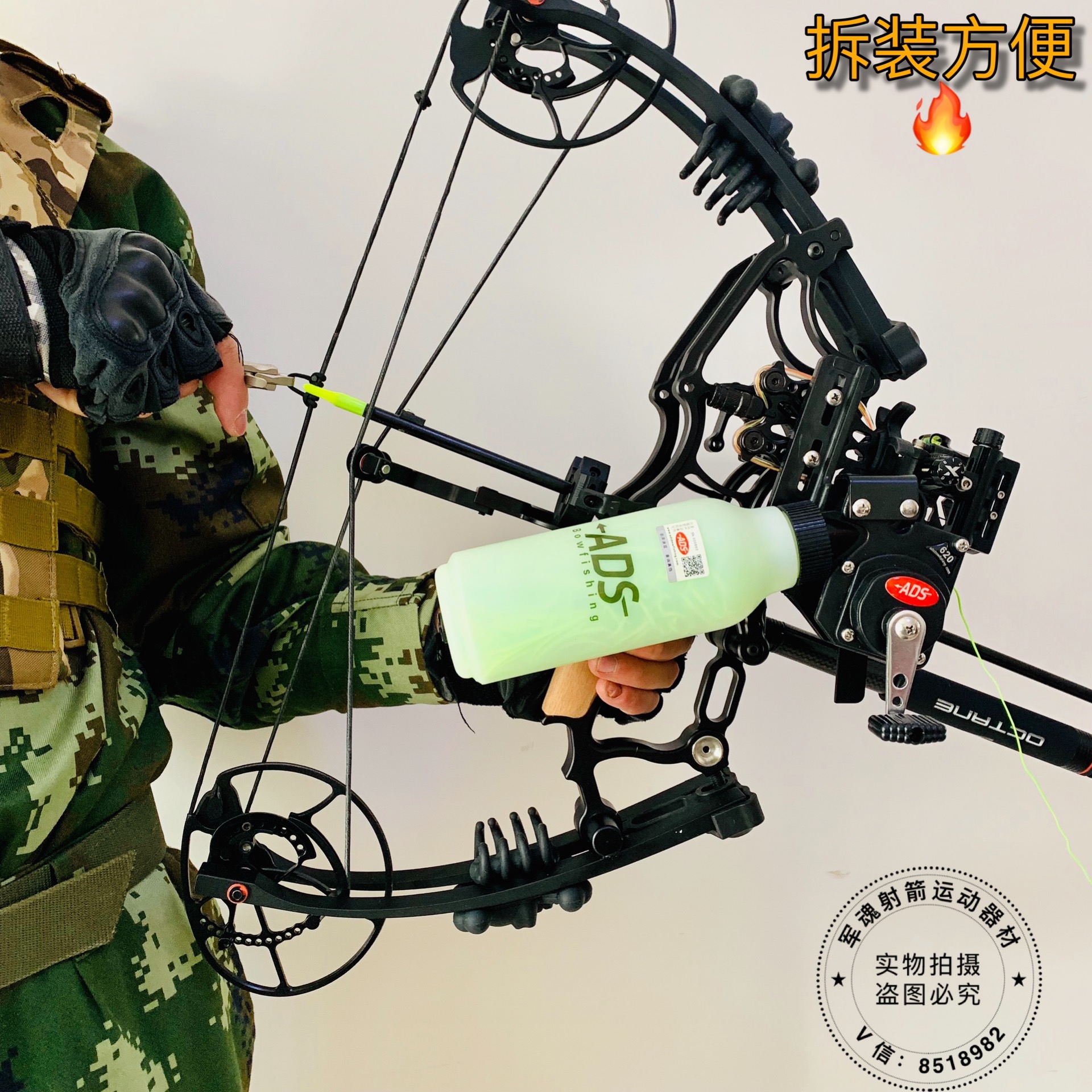 新款射鱼壶 ADS射鱼器二代 复合反曲猎鱼射鱼器 不卡纤