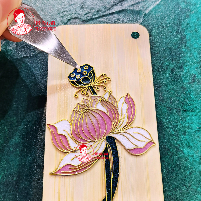 书签景泰蓝珐琅diy材料锦鲤荷花海浪星空手工景泰蓝