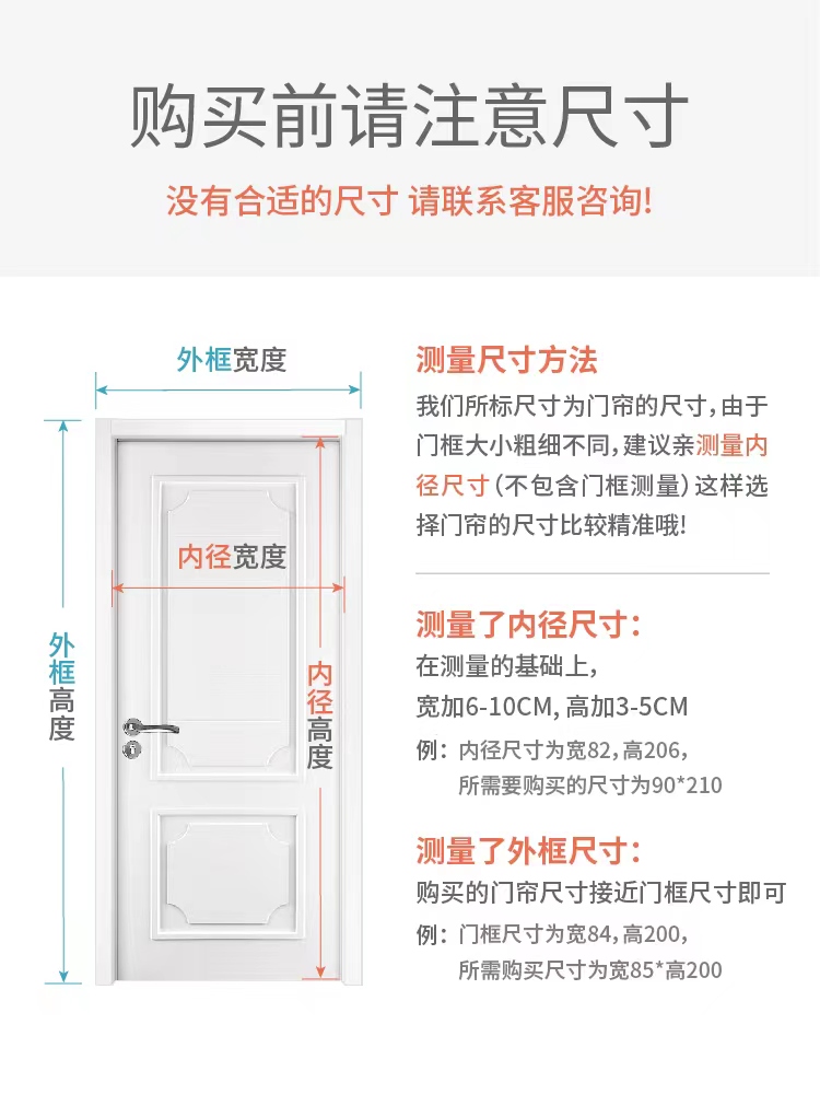 魔术贴防蚊门帘新款家用磁铁对吸纱网免打孔隔断帘纱窗遮挡纱帘