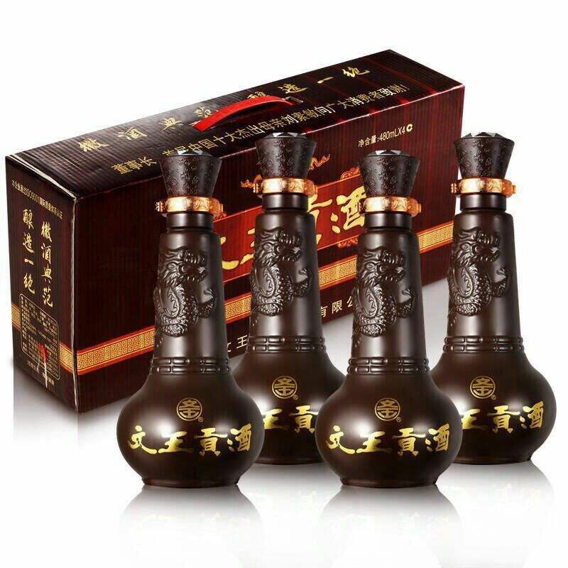 临泉文王贡酒白酒经典御尊408太公480ml1瓶整箱请拍4瓶