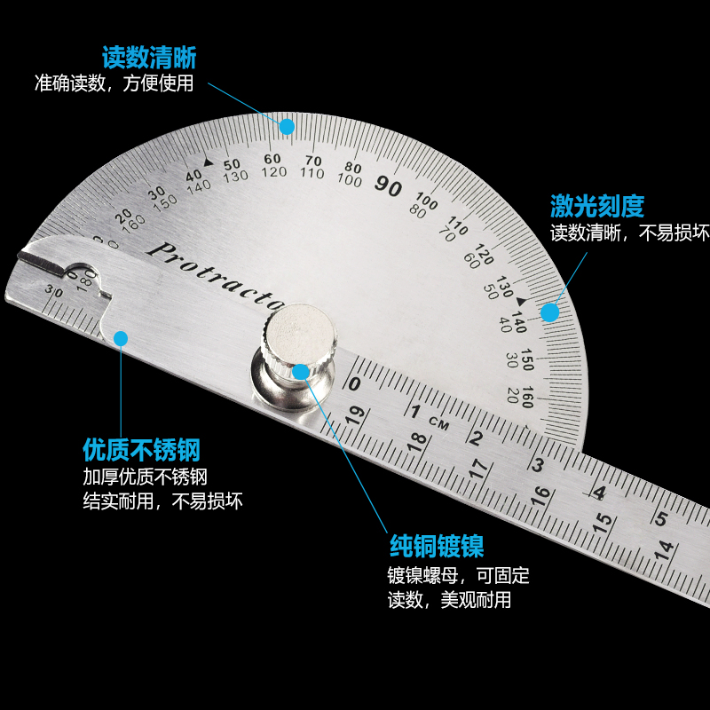 半圆分度规量角器万能角度尺角度尺双臂不锈钢角度规180度调整式