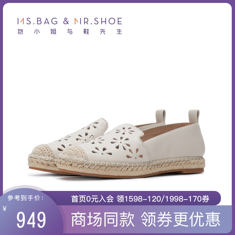 包小姐与鞋先生 2022春夏季新款圆头镂空休闲渔夫鞋单鞋女222034