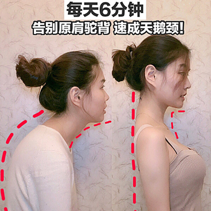 驼背矫正器女成年隐形青少年学生儿童背背佳男专用背部神器纠正带