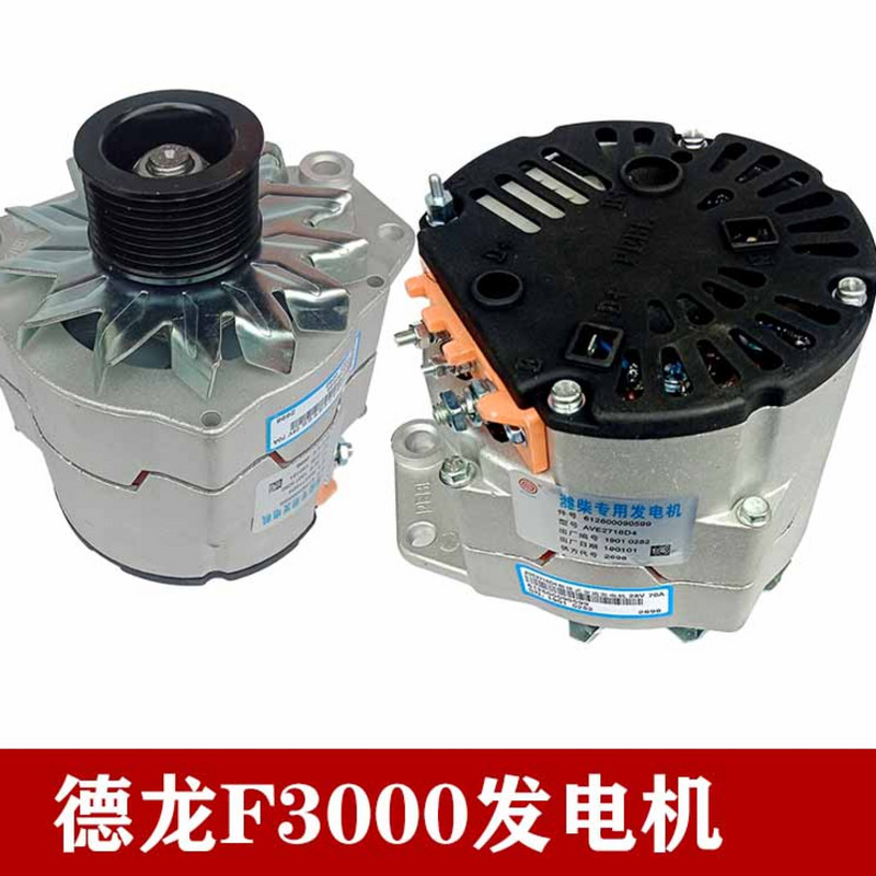 潍柴x3000新款德龙f3000发电机m3000陕汽wp12电喷发电机