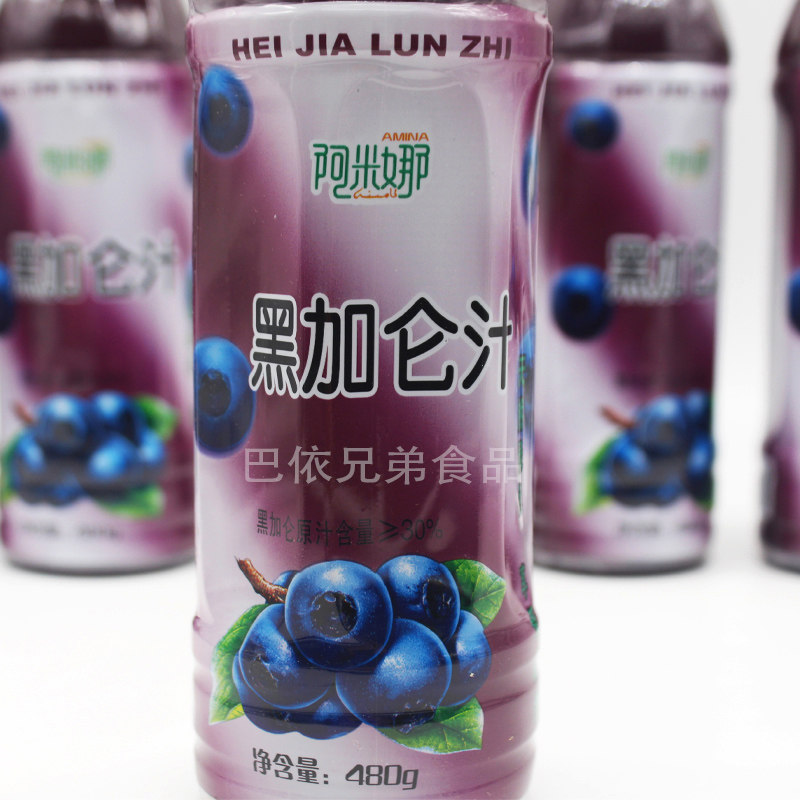 新疆特产饮料阿米米娜aminaqarikatiqimliki黑加仑整箱果味