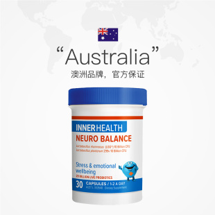 【自营】澳洲InnerHealth舒压专注力益生菌 学生缓解焦虑压力降低