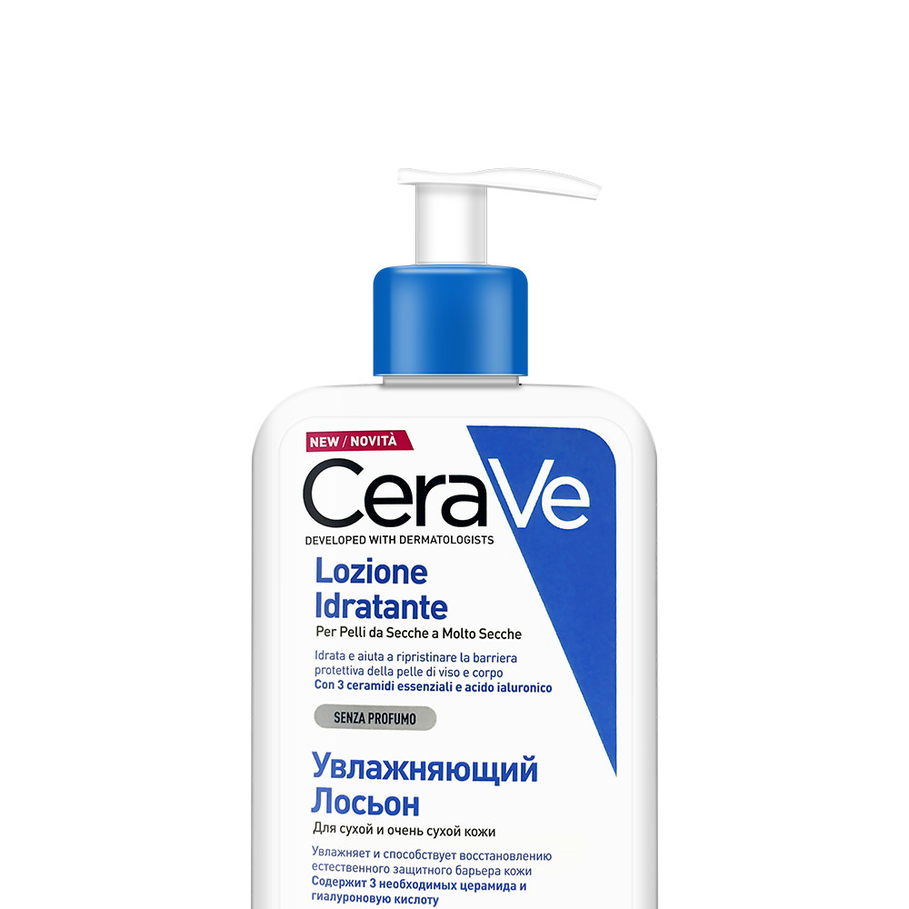 敏感保湿酰胺神经乳液自营屏障修护适乐cerave乳液