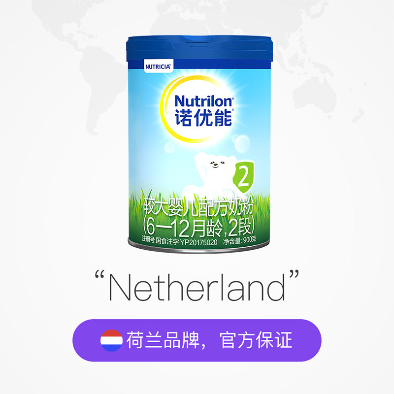 诺优能较大婴儿奶粉2段612个月900g进口儿童配方婴幼儿牛奶粉
