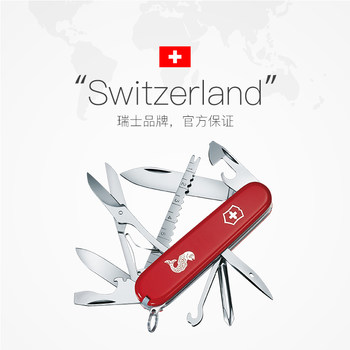 Victorinox Swiss Army Knife Fisherman 91mm Fishing and Angler Multifunctional Knife Folding Knife Utility Knife