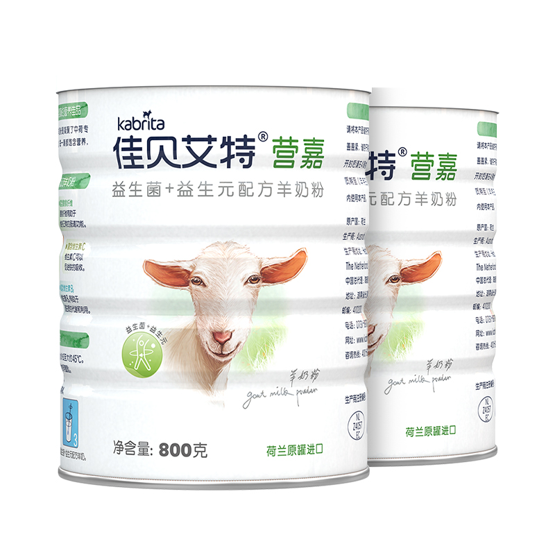 【自营】佳贝艾特羊奶粉800g*2罐