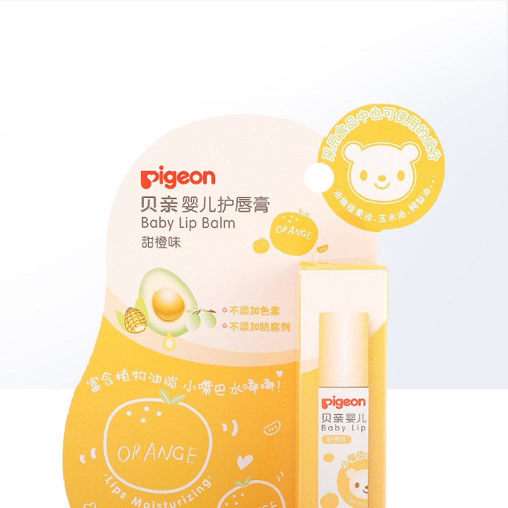 pigeon贝亲贝亲儿儿童润唇膏婴儿护唇可食用保湿滋润婴童护唇