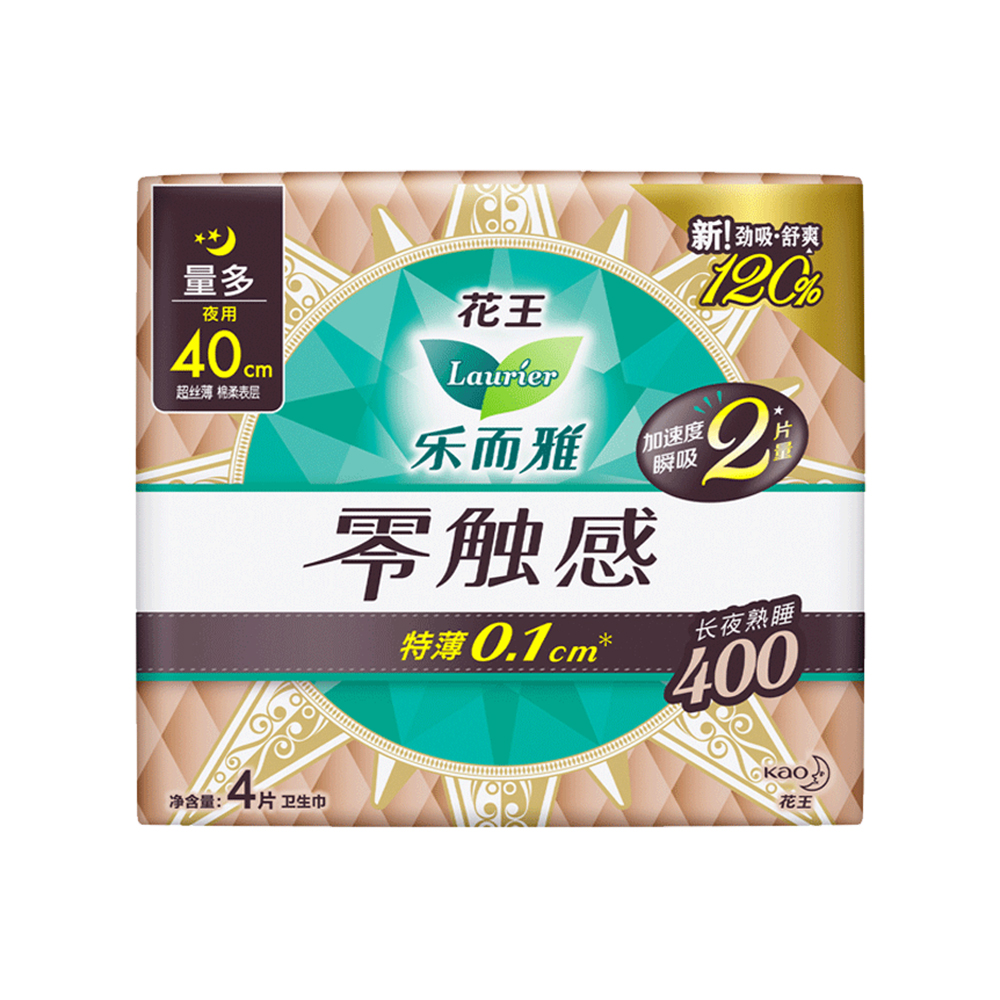 花王乐而雅零触感超长长夜用护翼型姨妈卫生巾40cm4片卫生巾