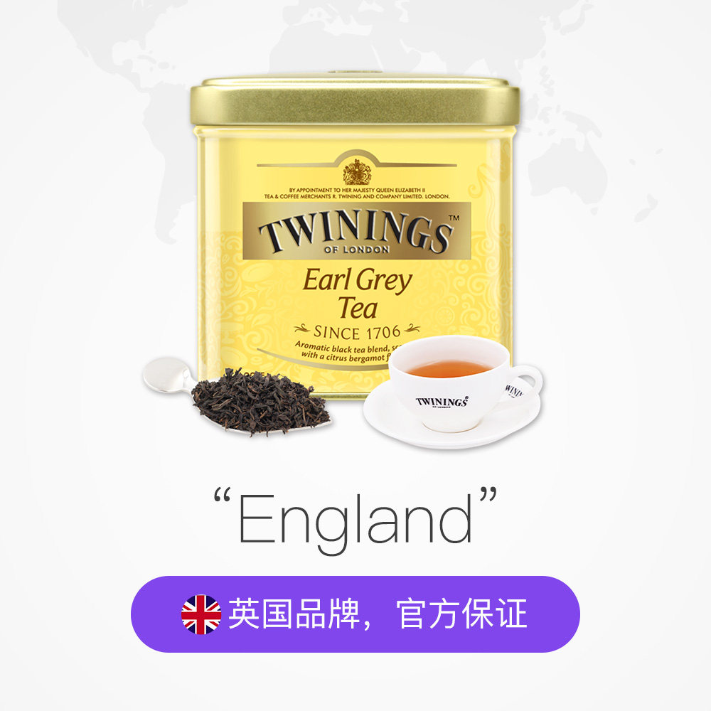 伯爵英国twinings进口红茶100g罐散茶铁罐装茶叶其它红茶