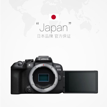 Canon/Canon EOS R10 ກ້ອງຖ່າຍຮູບ mirrorless ດິຈິຕອນ ຮ່າງກາຍດຽວຢ່າງເປັນທາງການສີດໍາມາດຕະຖານ