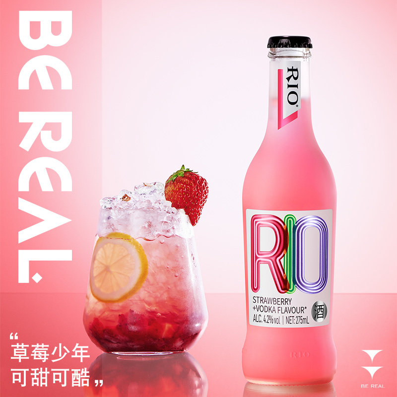 rio锐澳预调鸡尾酒经典低度气泡酒女士微醺晚安果酒玻璃瓶275ml*6