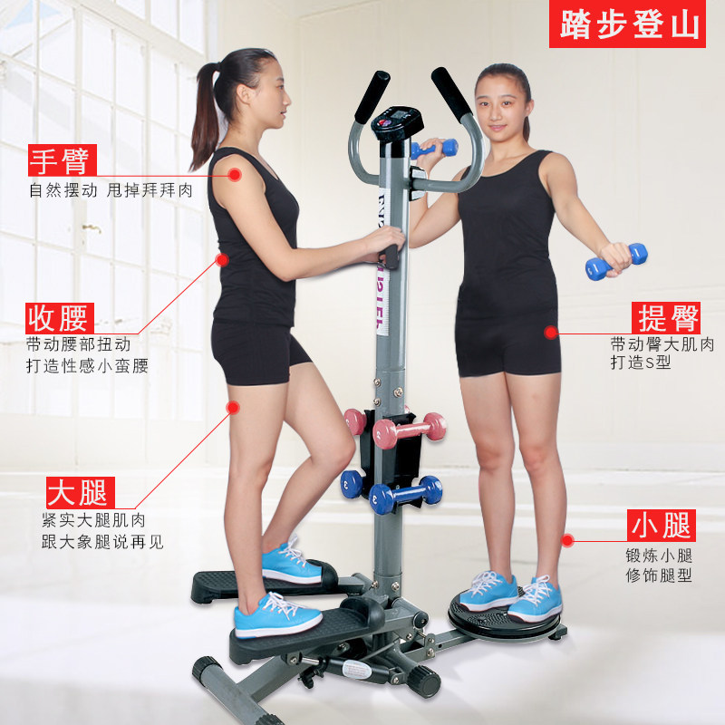 康乐佳k303摇摆踏步机家用静音多功能登山机带扶手扭腰盘健身器材