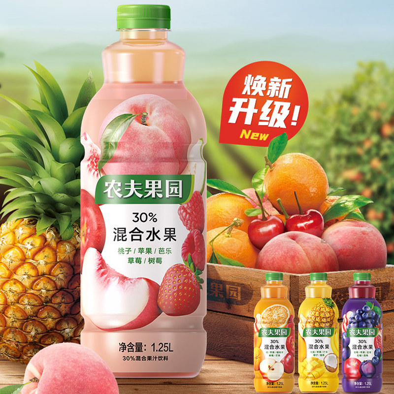 农夫山泉农夫果园450ml混合果蔬桃子橙汁凤梨芒果浓缩果蔬汁