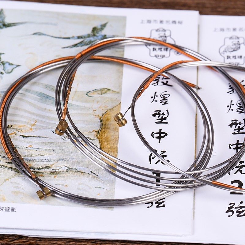 敦煌中阮弦中阮咸1234号弦阮琴弦套弦上海民族琴弦