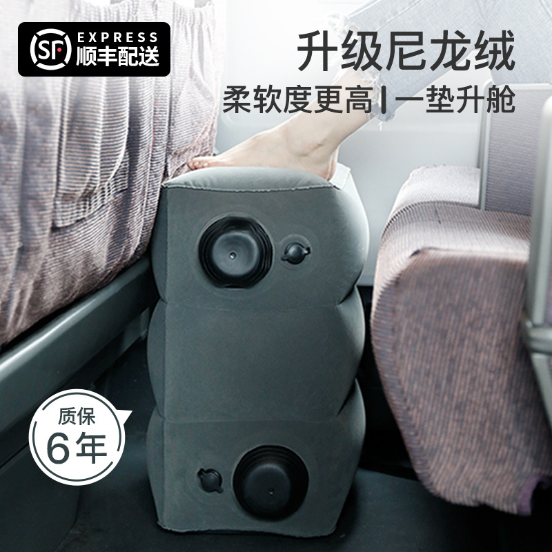 充气脚垫高铁飞机睡觉腿托副驾驶汽车搭脚办公室便携车载放脚神器