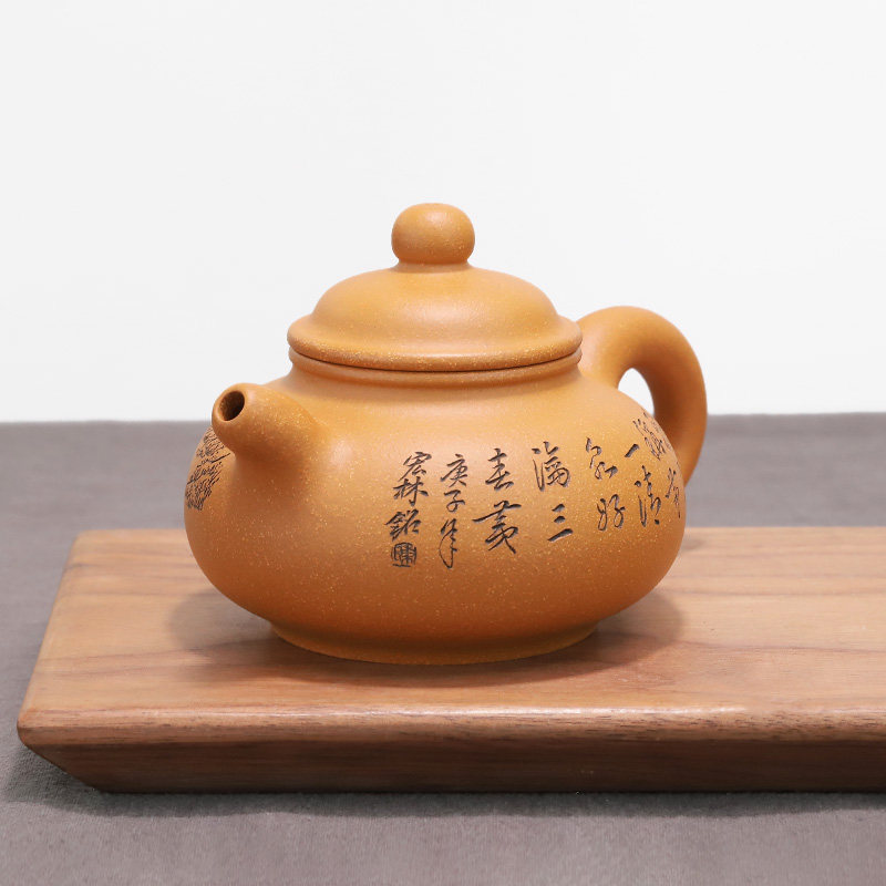 壶天福地王福君原矿黄金段泥紫砂壶手工茶壶礼品清泉茶壶