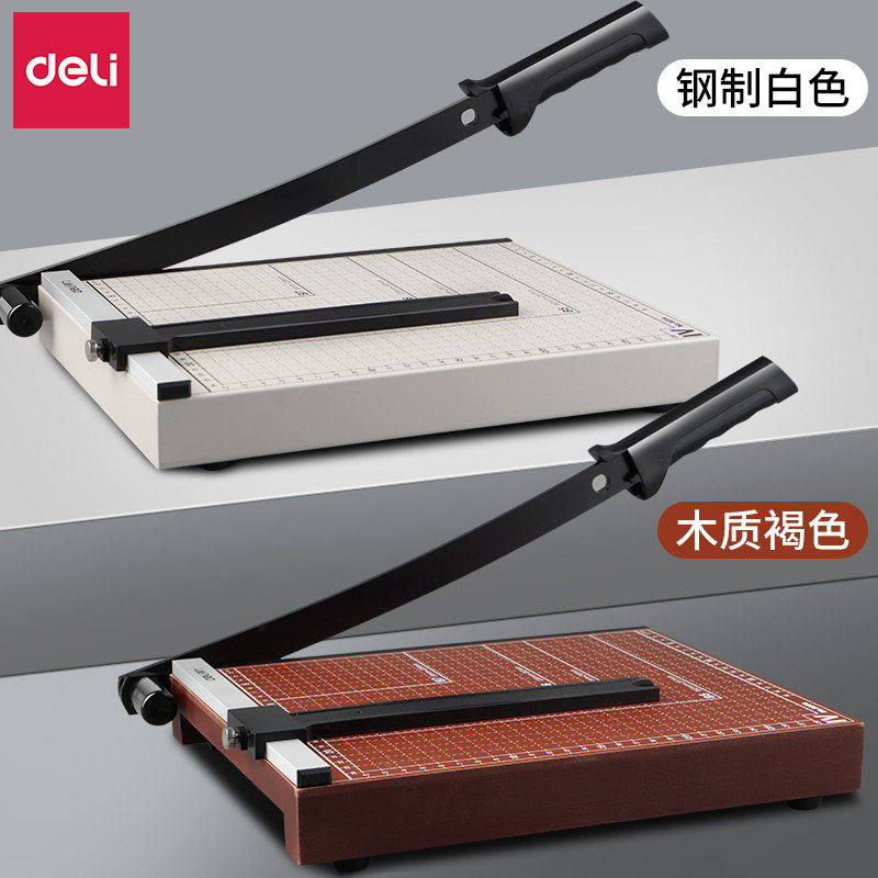 纸刀切纸裁纸得力多功能迷你切割铡刀小型a3切纸刀