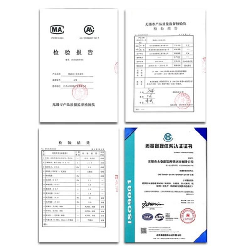 我找防水涂料房顶补漏卫生间防水材料房屋楼顶屋顶耐高温水池用