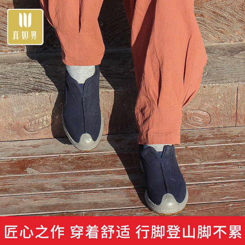 真如界僧鞋金刚健康禅鞋养脚保健居士户外耐磨布鞋