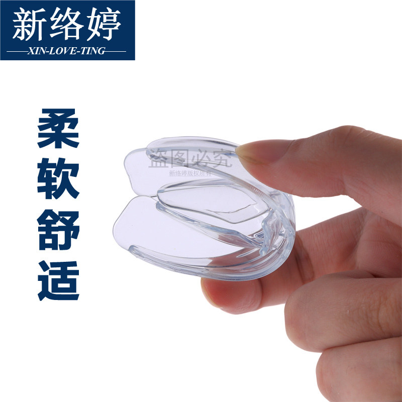 磨牙新络婷防磨牙牙夜间矫正成人睡觉咬合垫护其它口腔护理设备