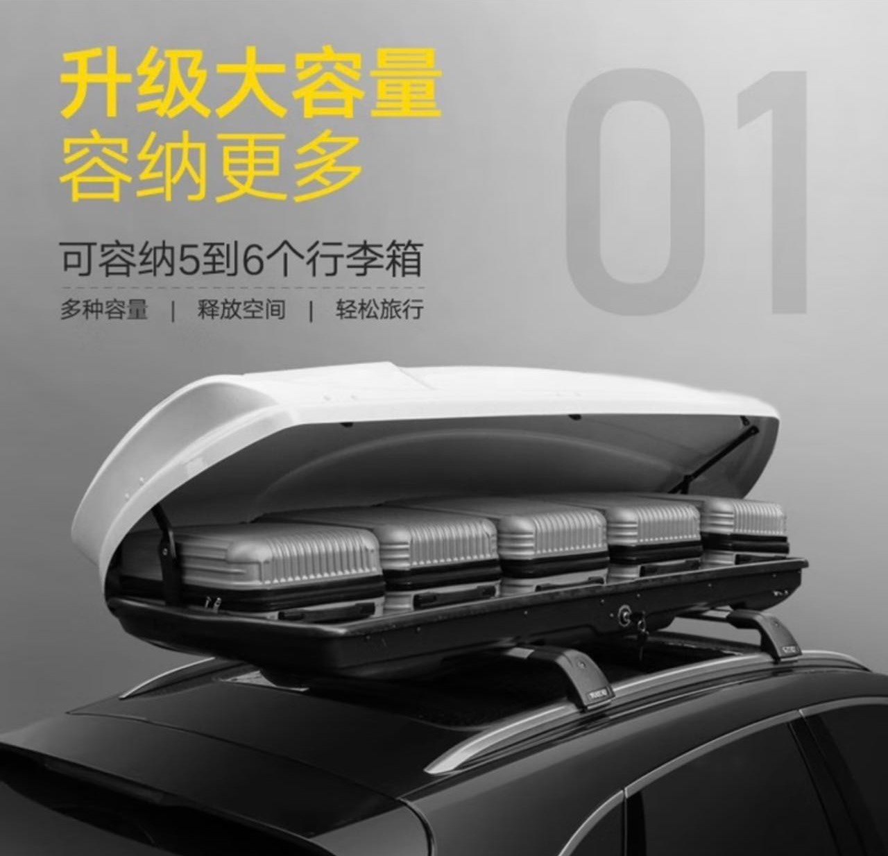 车顶行李箱比亚迪唐dmi宋maxproplus元ev新能源s6s7车载旅行箱