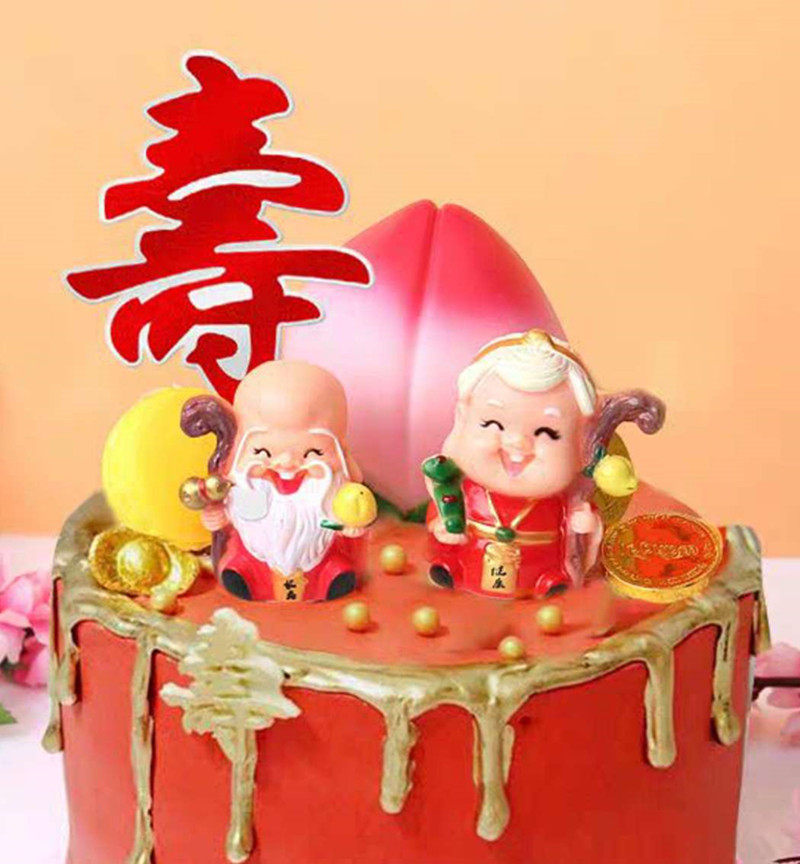 寿公寿婆蛋糕装饰摆件寿星公婆爷爷奶奶生日节日装扮用品