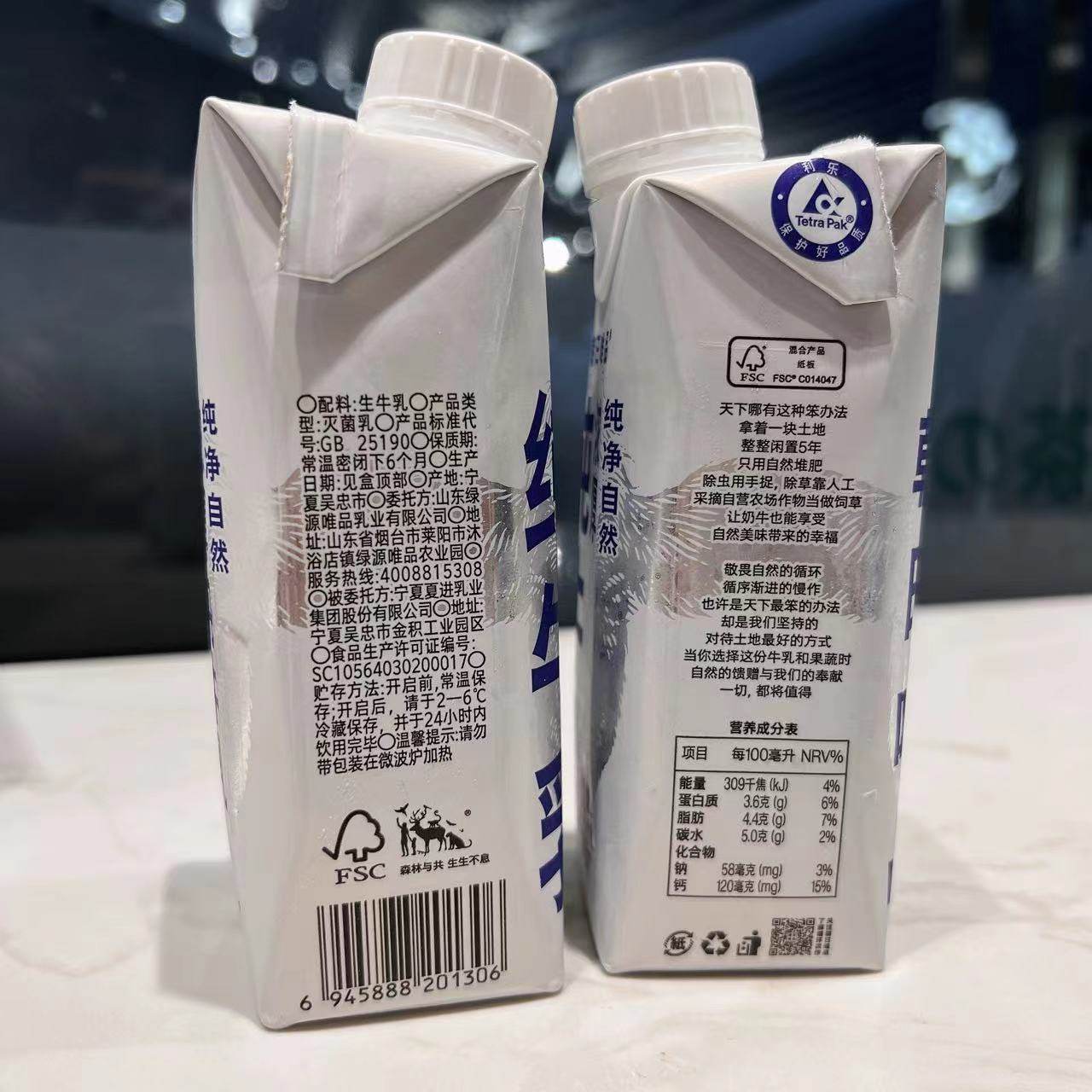 朝日营养盒装礼盒250ml早餐全脂绿源牛奶儿童纯牛奶