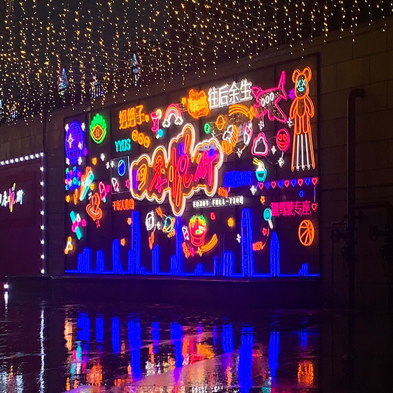 霓虹灯发光字订定制酒吧火锅烧烤装饰装饰网网红广告牌