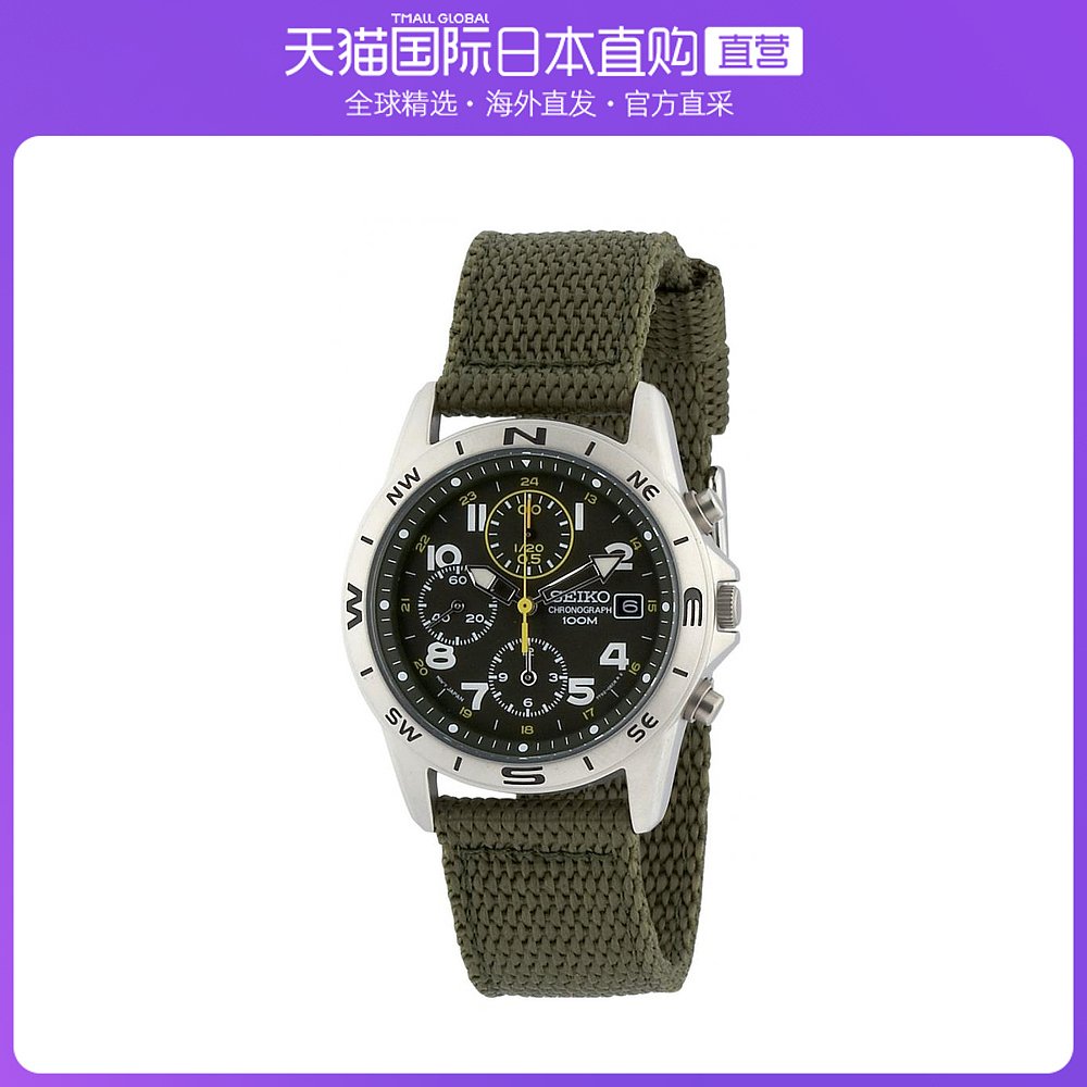 日本直邮SEIKO精工手表海外型号SND377R男士腕表时尚配饰大气