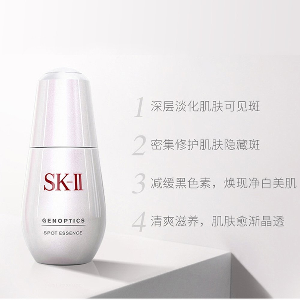 日本直邮sk-iisk2小银瓶淡斑精华露50ml小灯泡液态精华