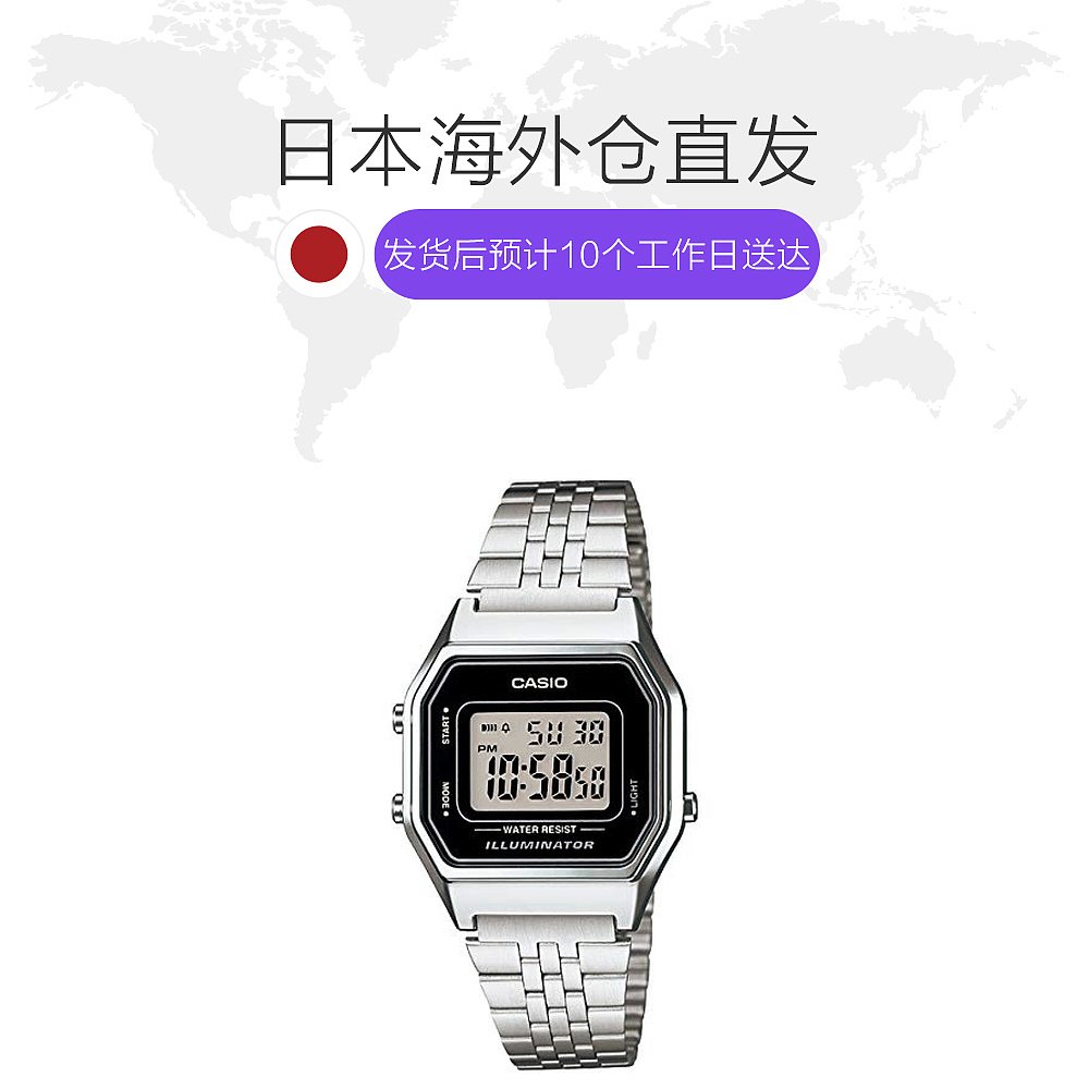 3、這款卡西歐小方表是假的還是真的？ 