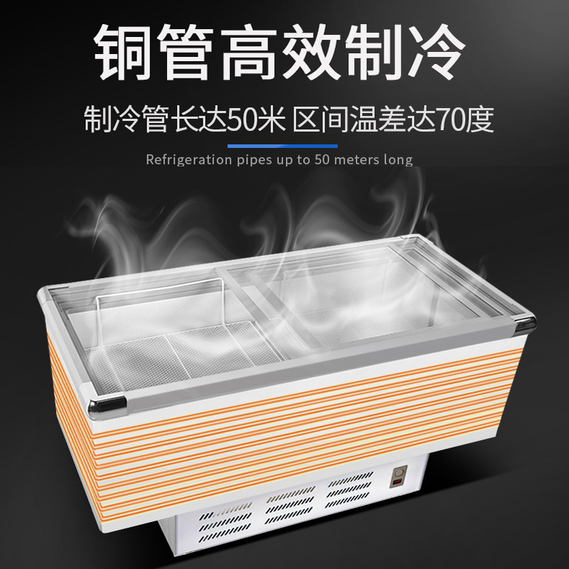 冰柜商用大容量岛柜透明玻璃卧式冰箱冷柜保鲜冷冻两用冷藏展示柜