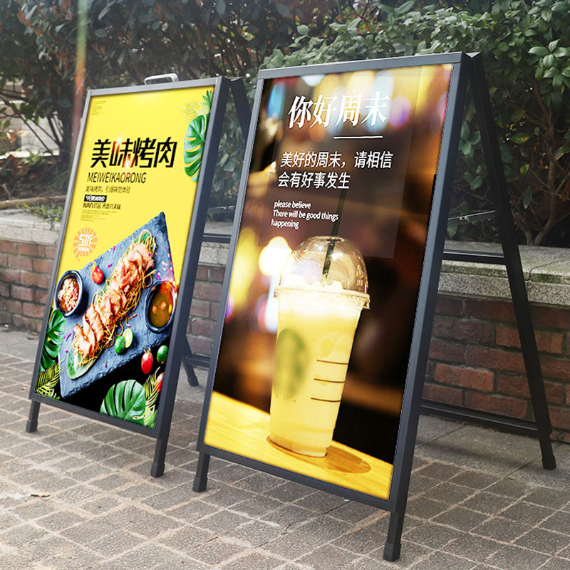 广告牌展示展架立式落地式水牌kt招聘海报户外x展架