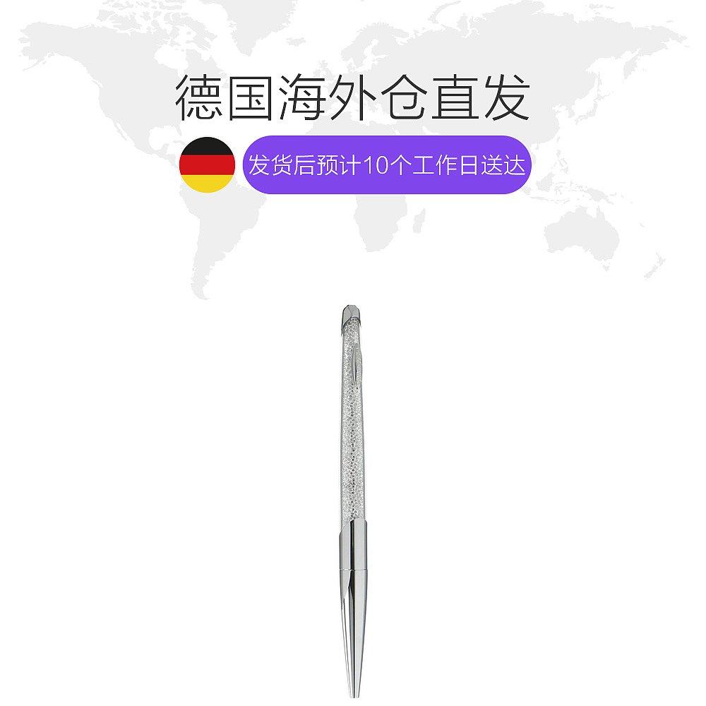 德国直邮swarovski施华洛世奇笔芯宝珠笔签字笔经典豪华款