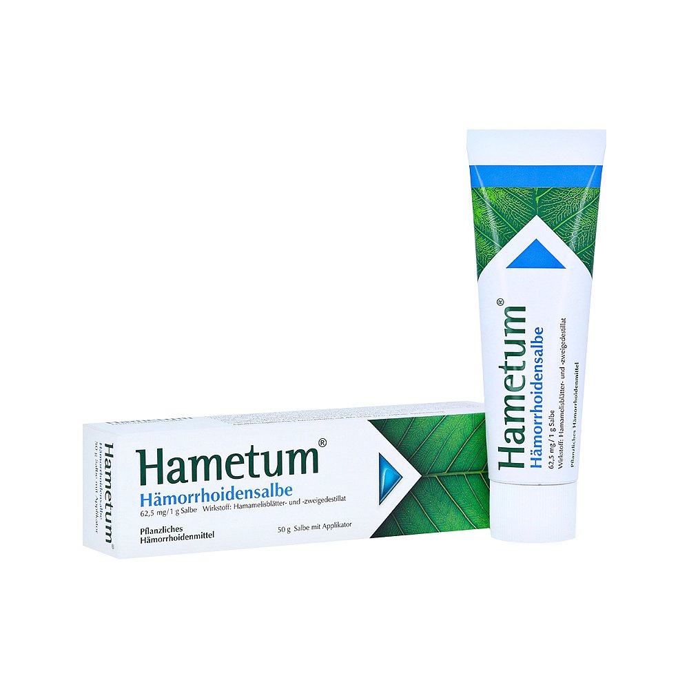 欧洲直邮德国药房hametum天然植物止血止痒痔疮国际皮肤科药品