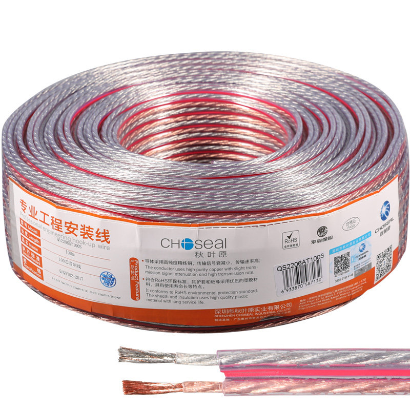 秋叶原 qs2206 高保真音响线家庭影院环绕功放发烧音箱线喇叭线工程