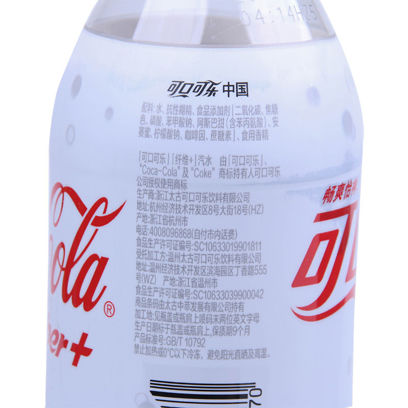 可口可乐膳食纤维维加500ml12瓶整箱网红无糖汽水碳酸饮料